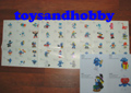 2006 SMURF POSTER